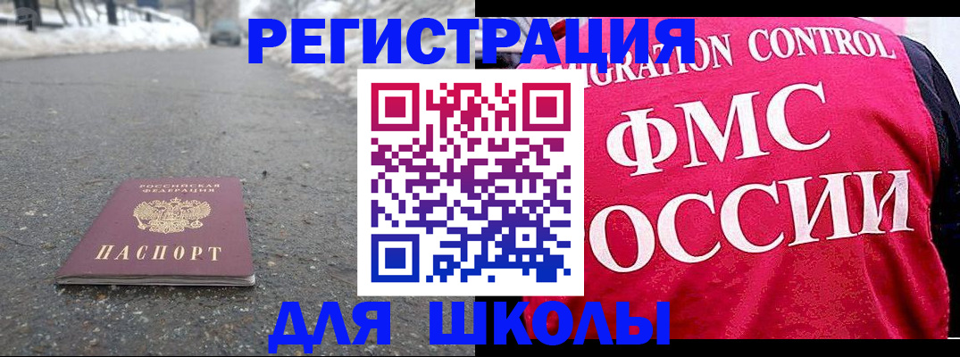 временная регистрация госуслуги в Ворсме