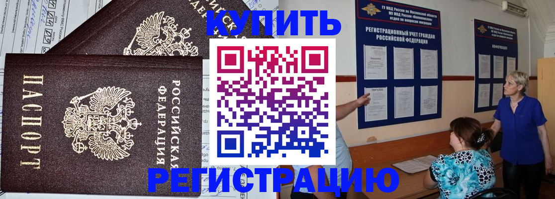 регистрация для дет. сада в Ворсме